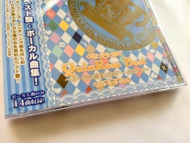 ♦QuinRose Best ボーカル曲集 CD 2007-2009 II 新品