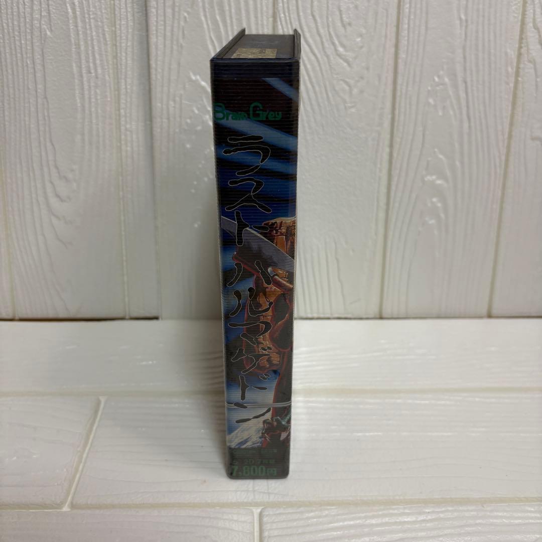 未開封　保管品　ラストハルマゲドン