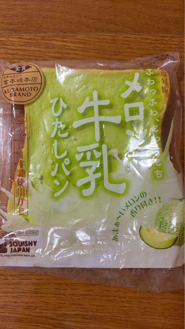 スクイーズ　ブルーム　まとめ売り