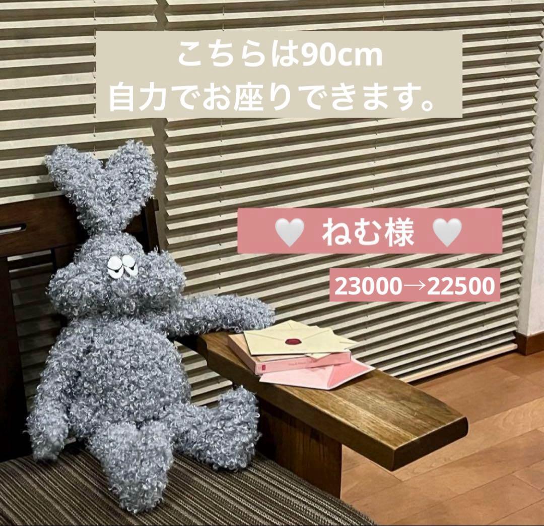 ねむページ
