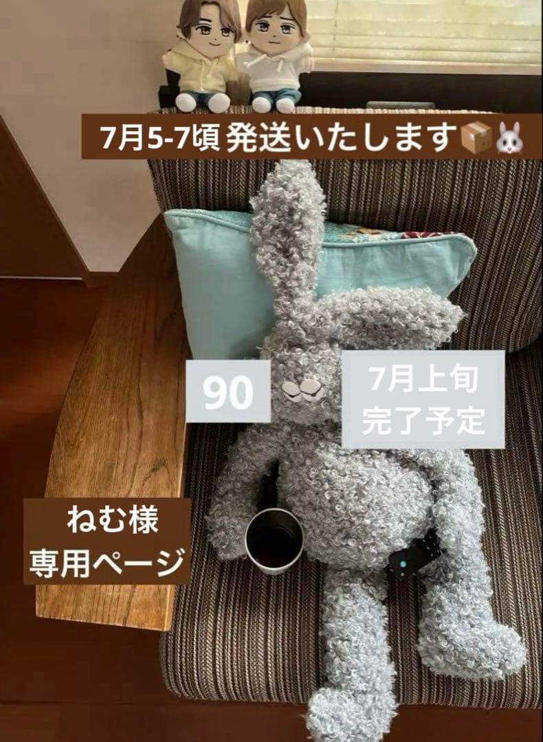 ねむページ