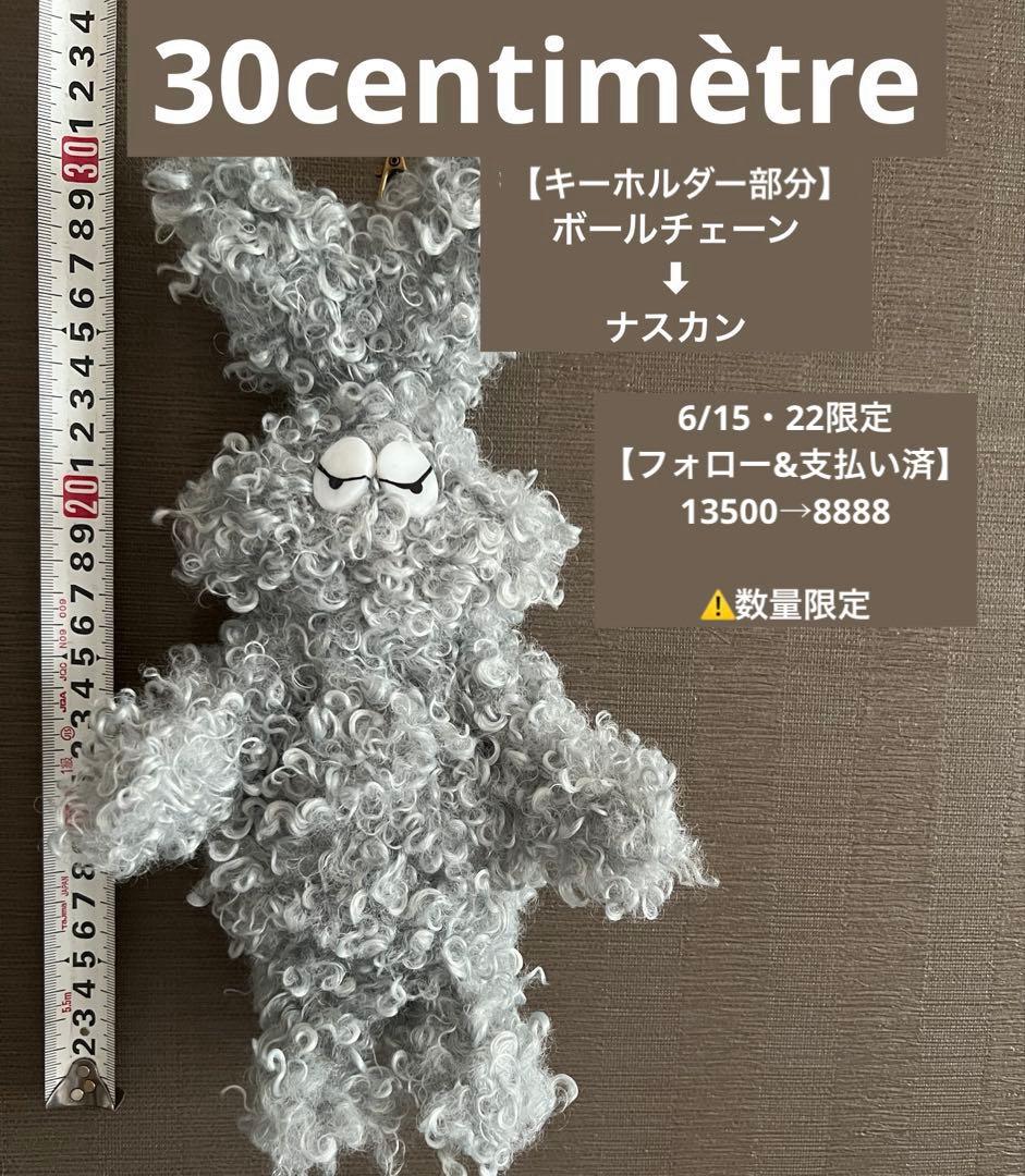 ねむページ