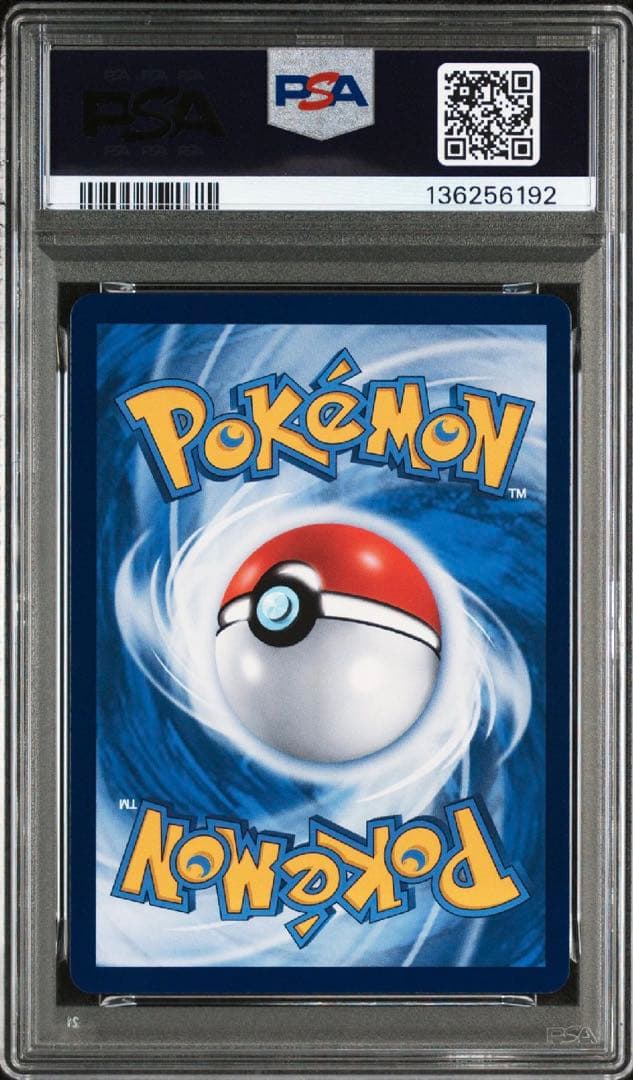 ポケモンカード ルギアV 洛奇亚 SR PSA10 146 台湾中国 (110)