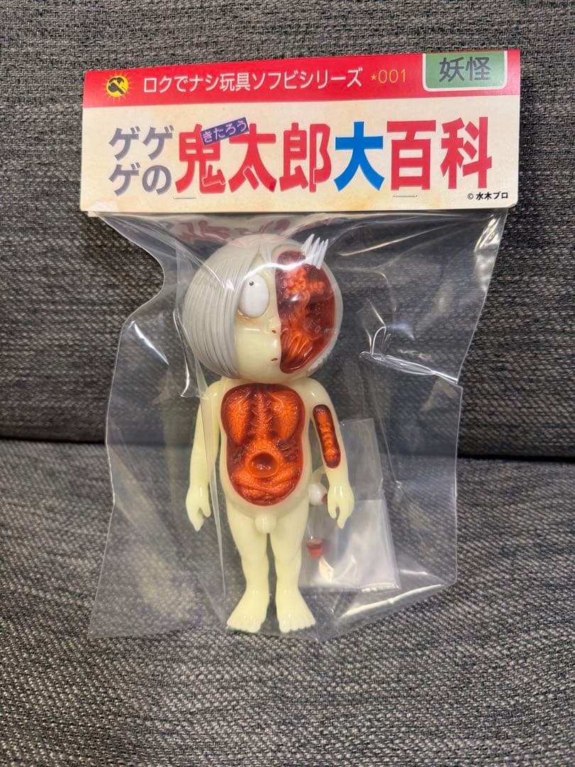 鬼太郎 ロクでナシ玩具 ワンフェス ソフビ 2体セット