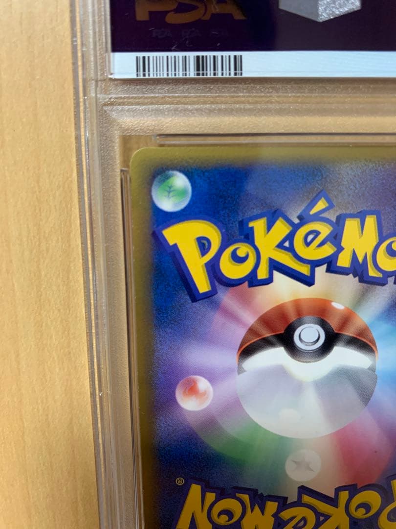 【PSA 6】ライコウ PROMO 064/L-P 1000枚限定配布