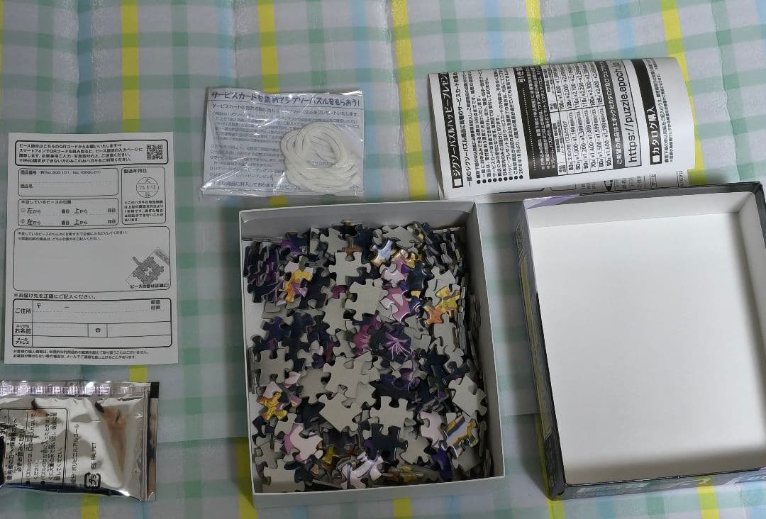 劇場版チェンソーマン　レゼ編　グッズセット