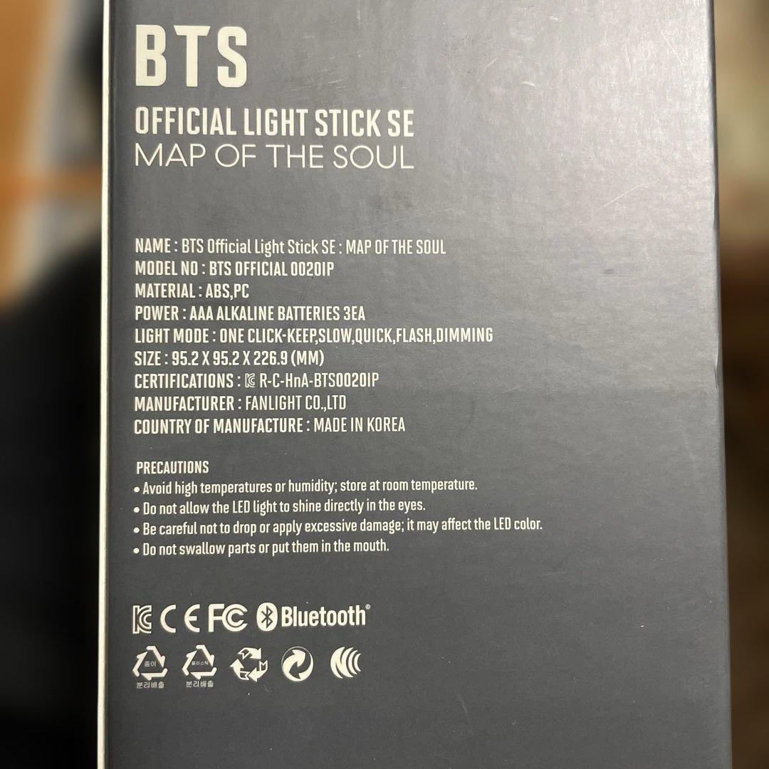 【新品未開封】BTS ペンライト ver.4　アミボム