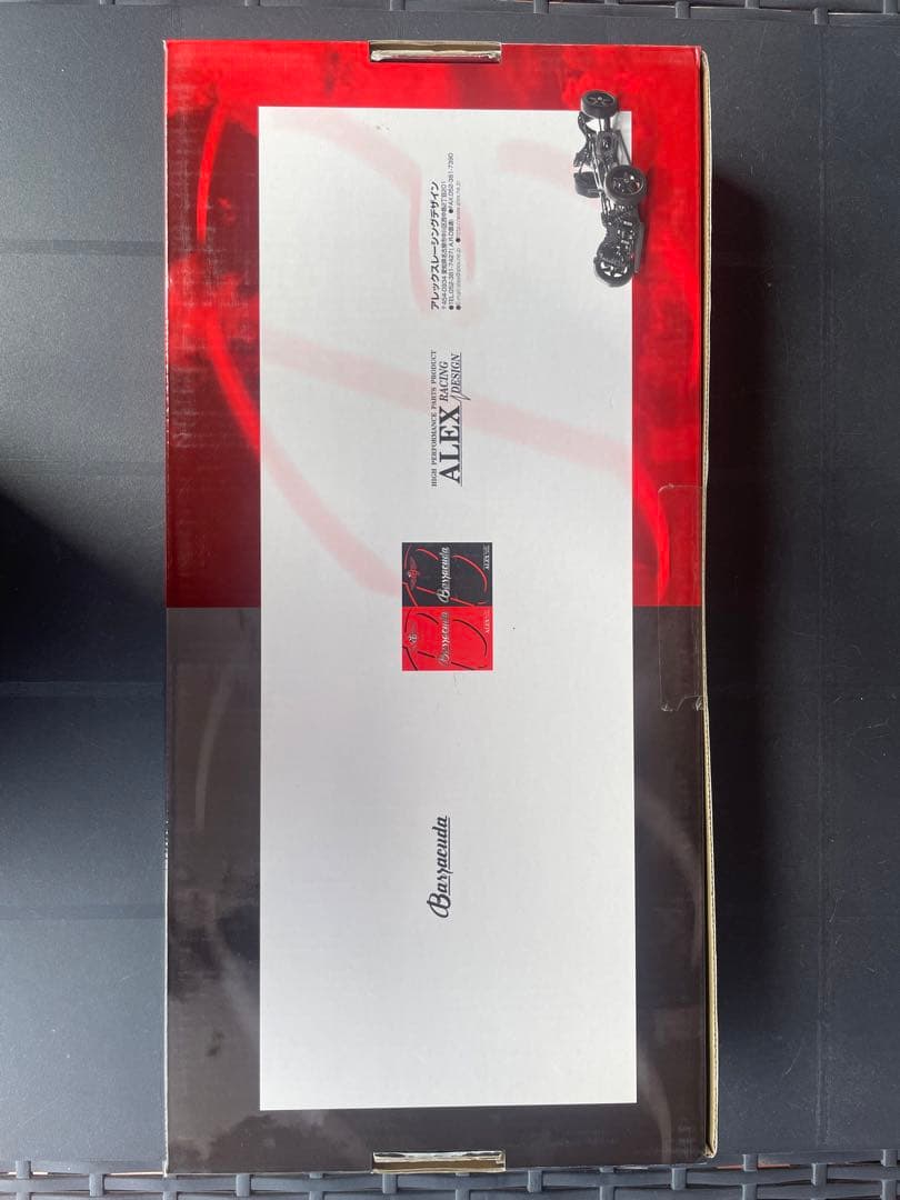 ALEX アレックス バラクーダR2 新品 未開封 パープルアルマイト