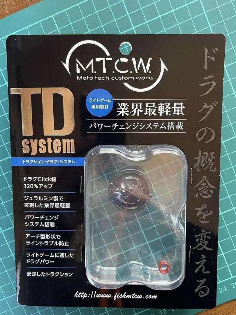 SALE　ダイワ　TDシステム TD-31LD 強化ドラグ　イグジスト　ルビアス