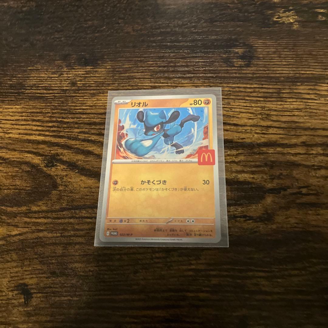 ワンピースカード、ポケモンカードマックセット おまけ　マックポケカ未開封