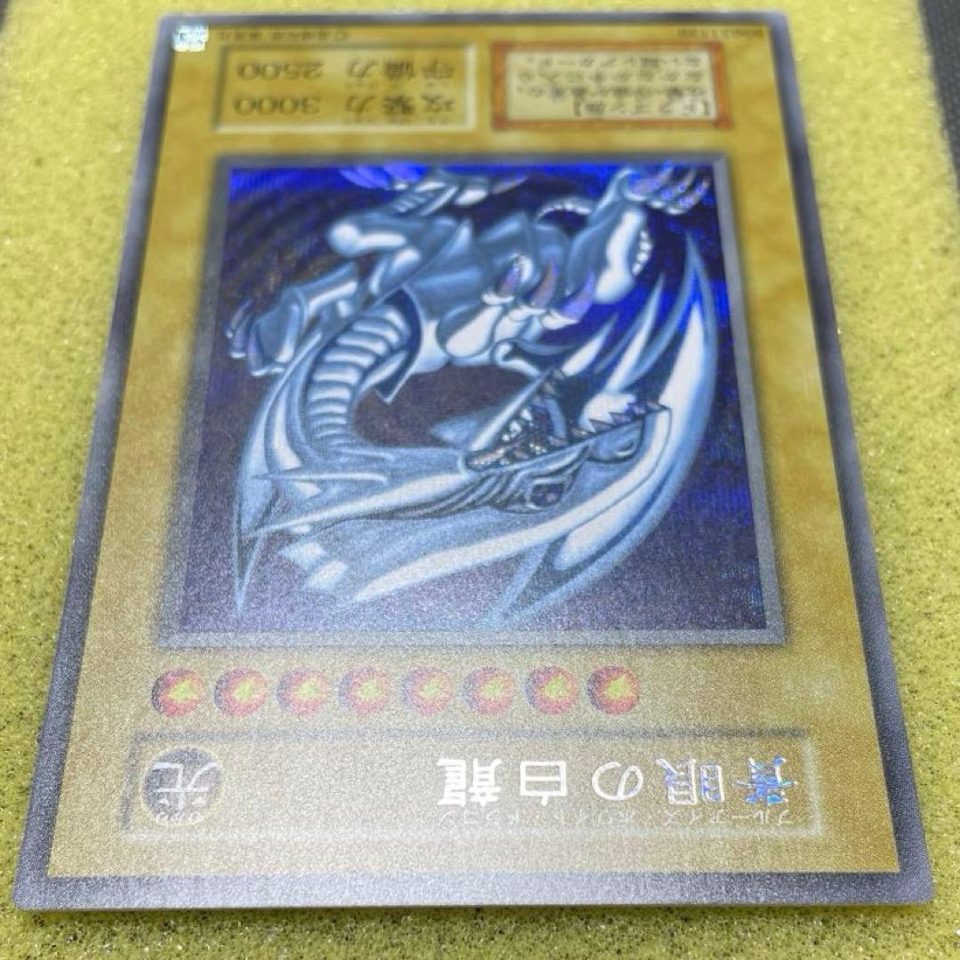 遊戯王　初期復刻　青眼の白龍　シークレットレア　2枚