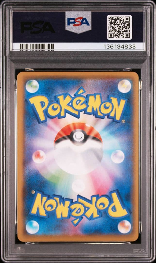【4連番PSA10】ピカチュウV ユニオン V-UNION ポケカ 25th