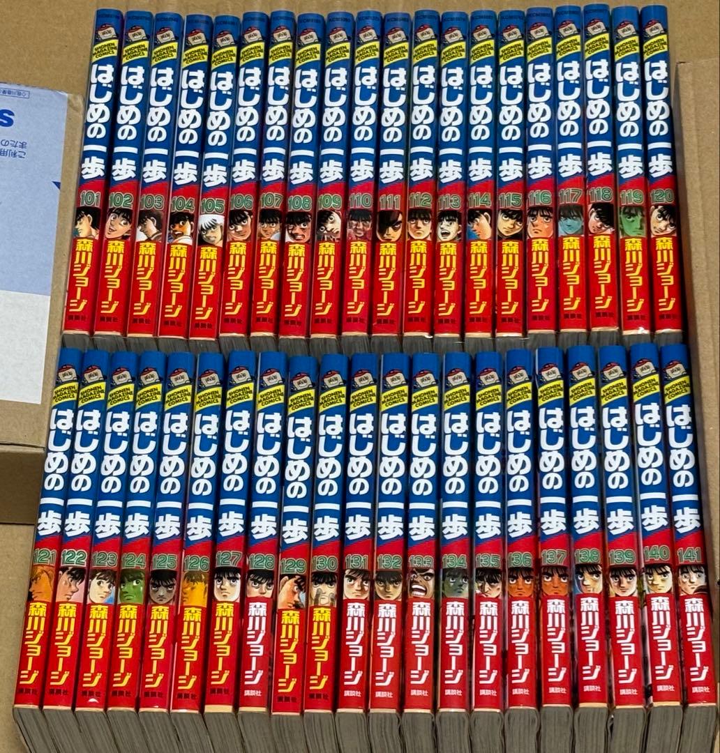 はじめの一歩 101〜144巻セット 森川ジョージ