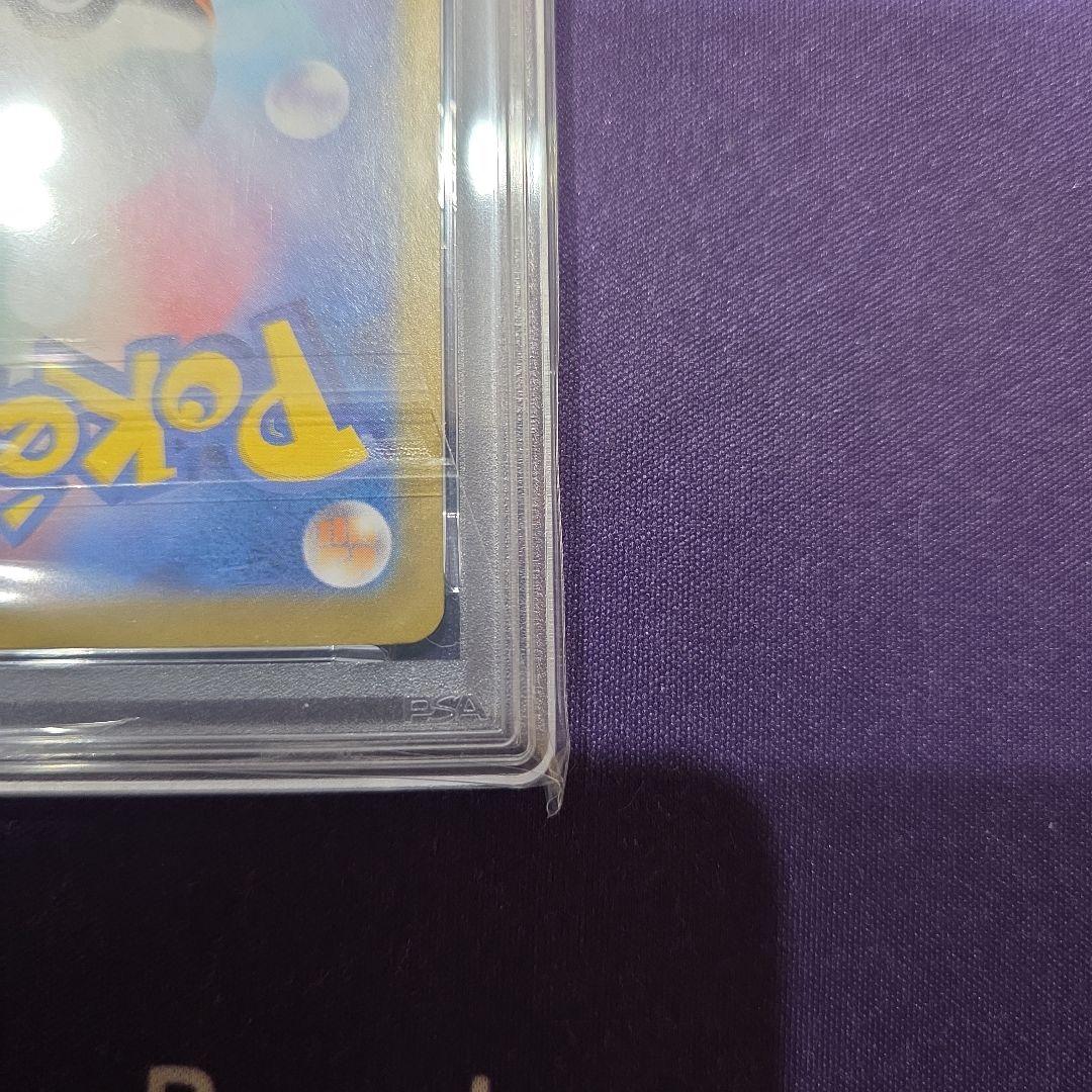 【PSA10】リーリエのピッピexSAR スタートデッキ100