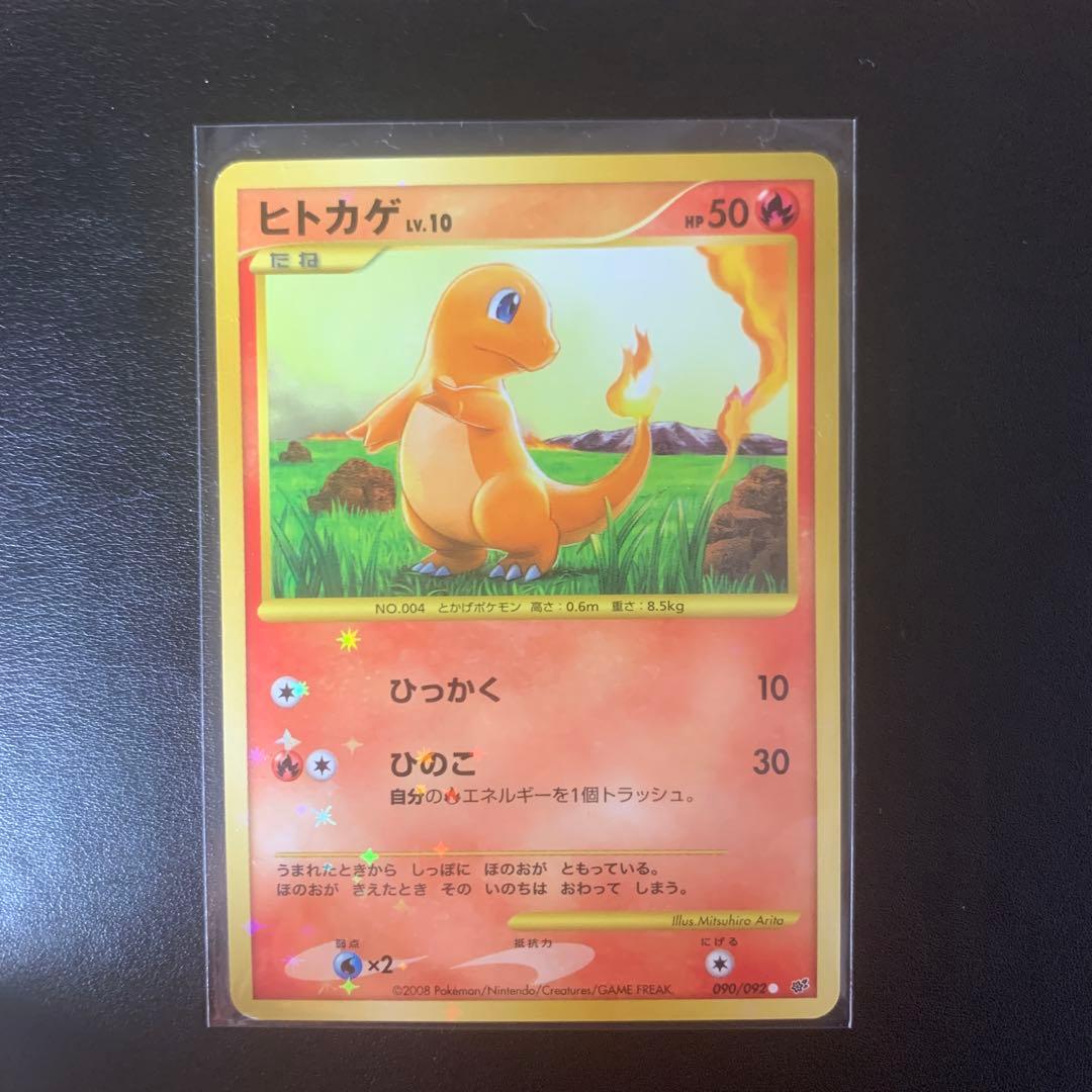 ピカ