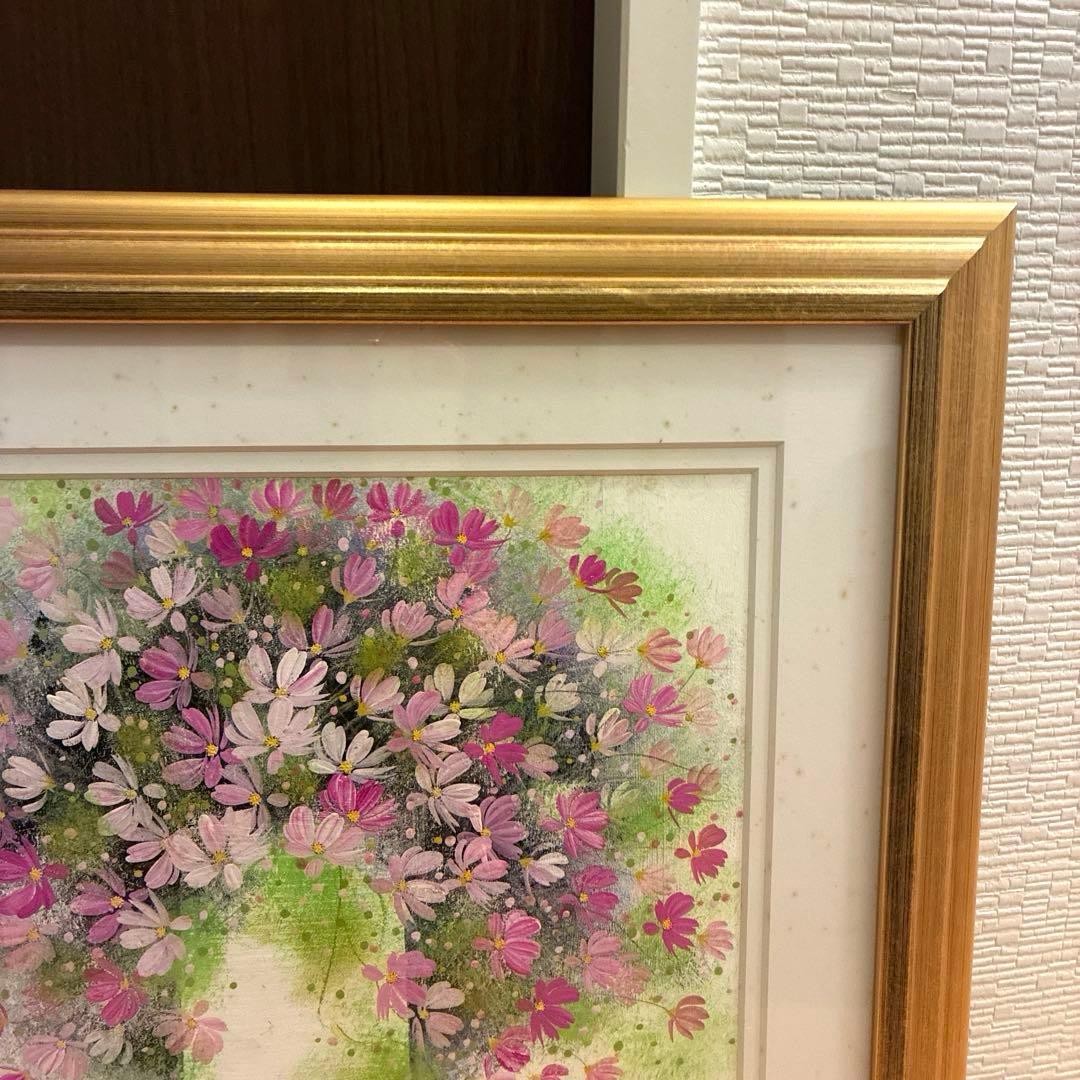 お値引き中　荒木幸史 KOJI コスモス画家 直筆画 絵画 アート1998年