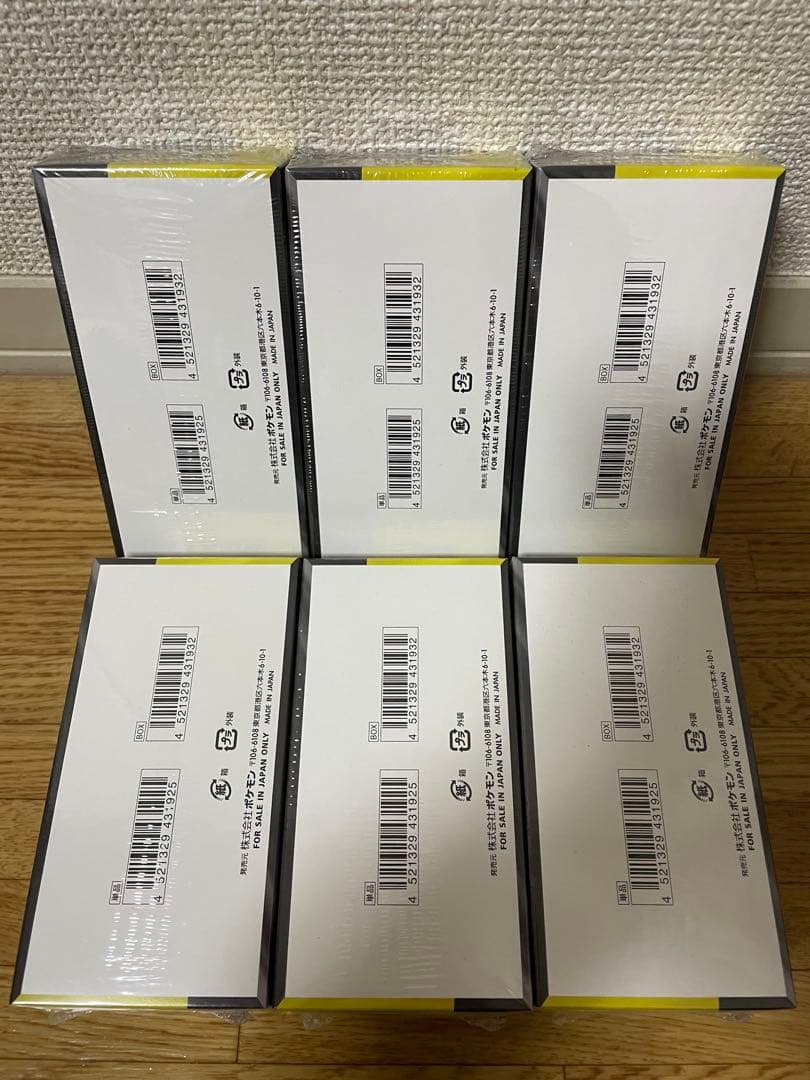 MEGA ドリームex 6box シュリンク付き