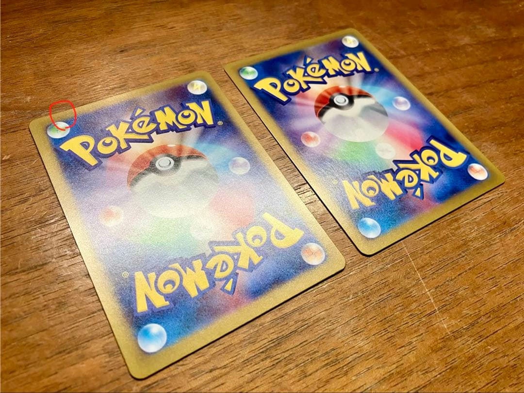 早い者勝ち ポケカ マスボミラーのみ コンプ まとめ売り 引退品 N311