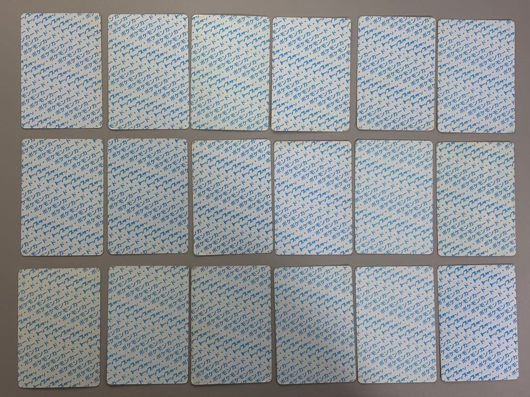 ポケモンカード　トップサン150種 (購入前に質問、交渉等)コンプリート