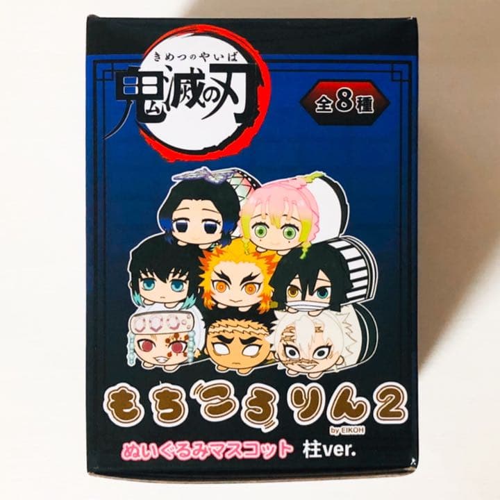 新品★鬼滅の刃【胡蝶しのぶ】もちころりん★ぬいぐるみマスコット★4点セット