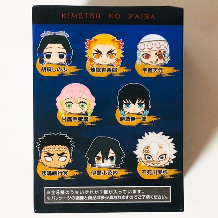 新品★鬼滅の刃【胡蝶しのぶ】もちころりん★ぬいぐるみマスコット★4点セット