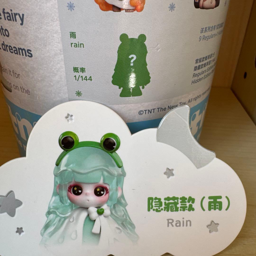 TNT SPACE x Liita（リイタ）「リイタの夢」 シークレット　雨