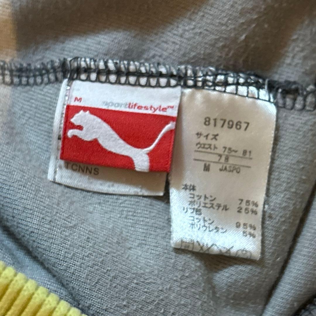PUMA プーマ　セットアップ　ベロア　上下セット