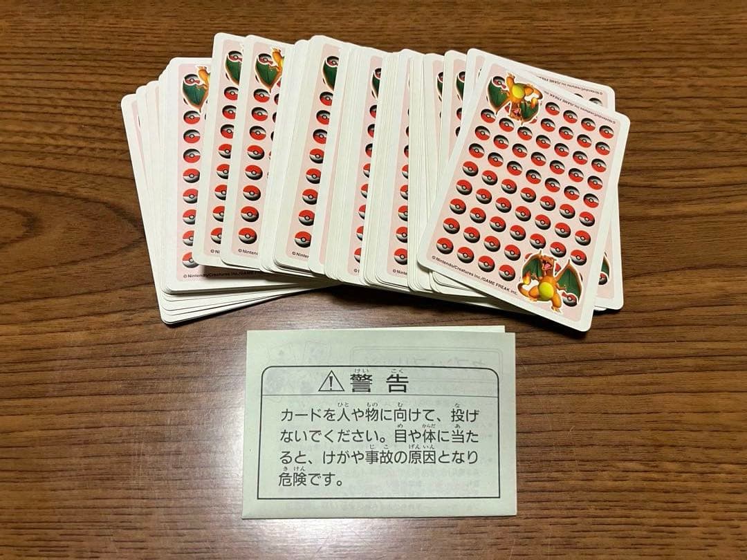 1996年発売　ポケモントランプRed
