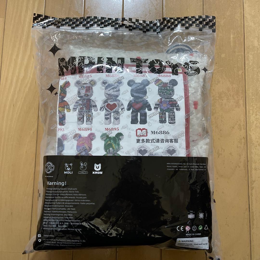 MPIN TOYS THINKING 6886 ぬいぐるみ