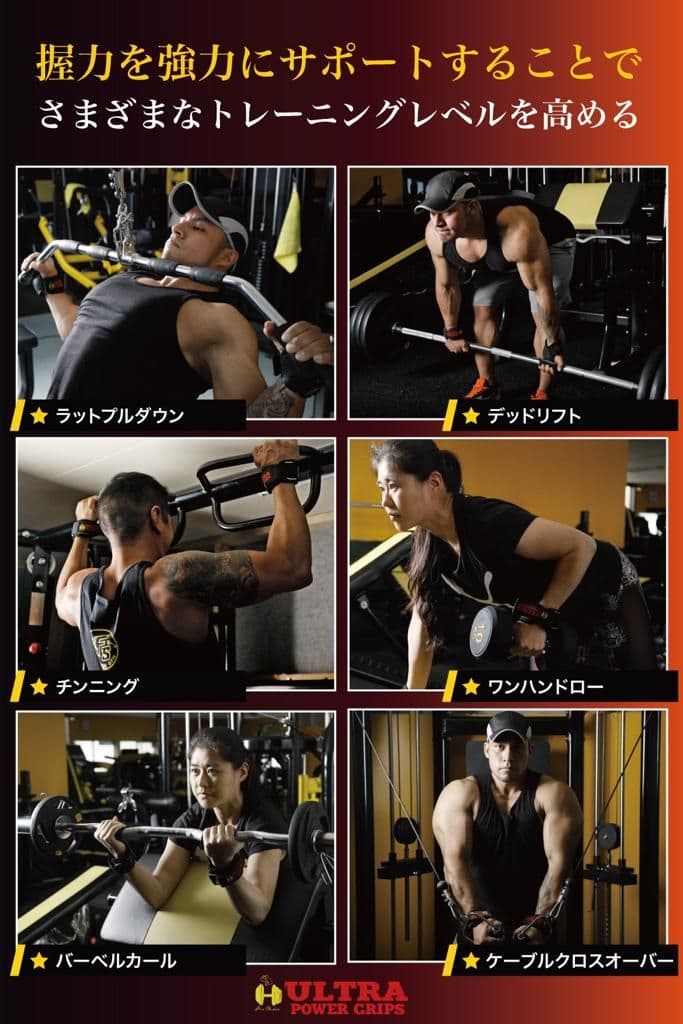 GTパワーグリップ リストラップ トレーニング ローブ 筋トレ