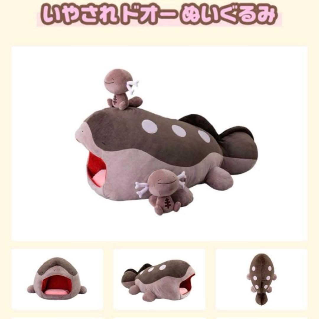 ポケモン いやされ ドオー ぬいぐるみ パルデアウパー10体増量セット