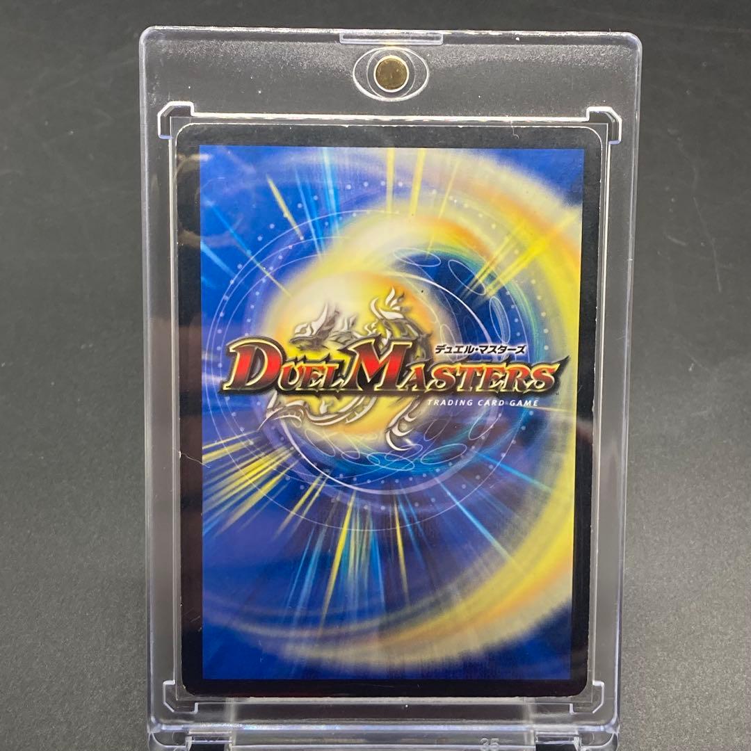 ボルバルザーク・紫電・ドラゴン 旧枠SR S8/S10 美品　ワンオーナー