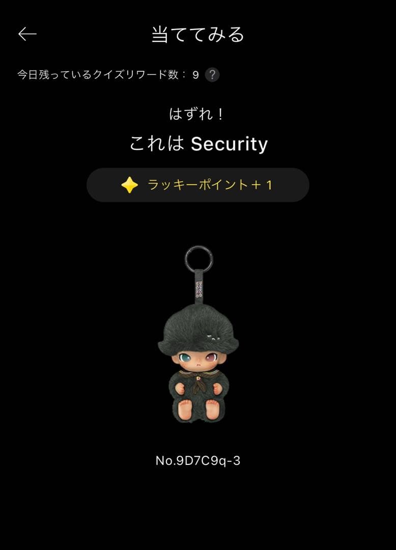DIMOO Journal of New Life security シクレ