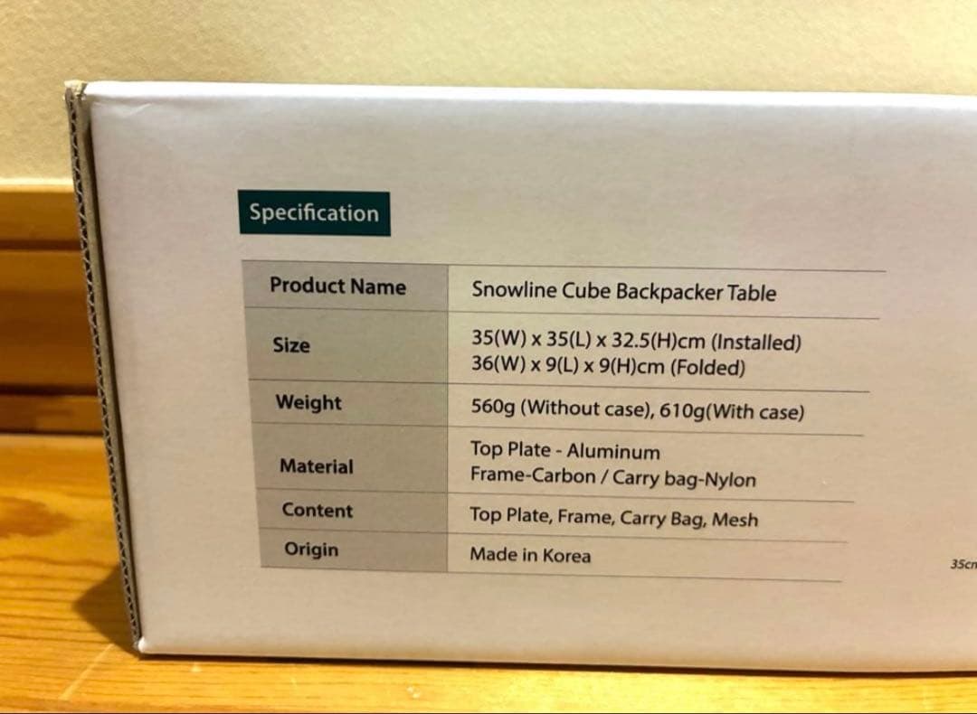 新品　line スノーライン　キューブバックパッカーズテーブル　超軽量