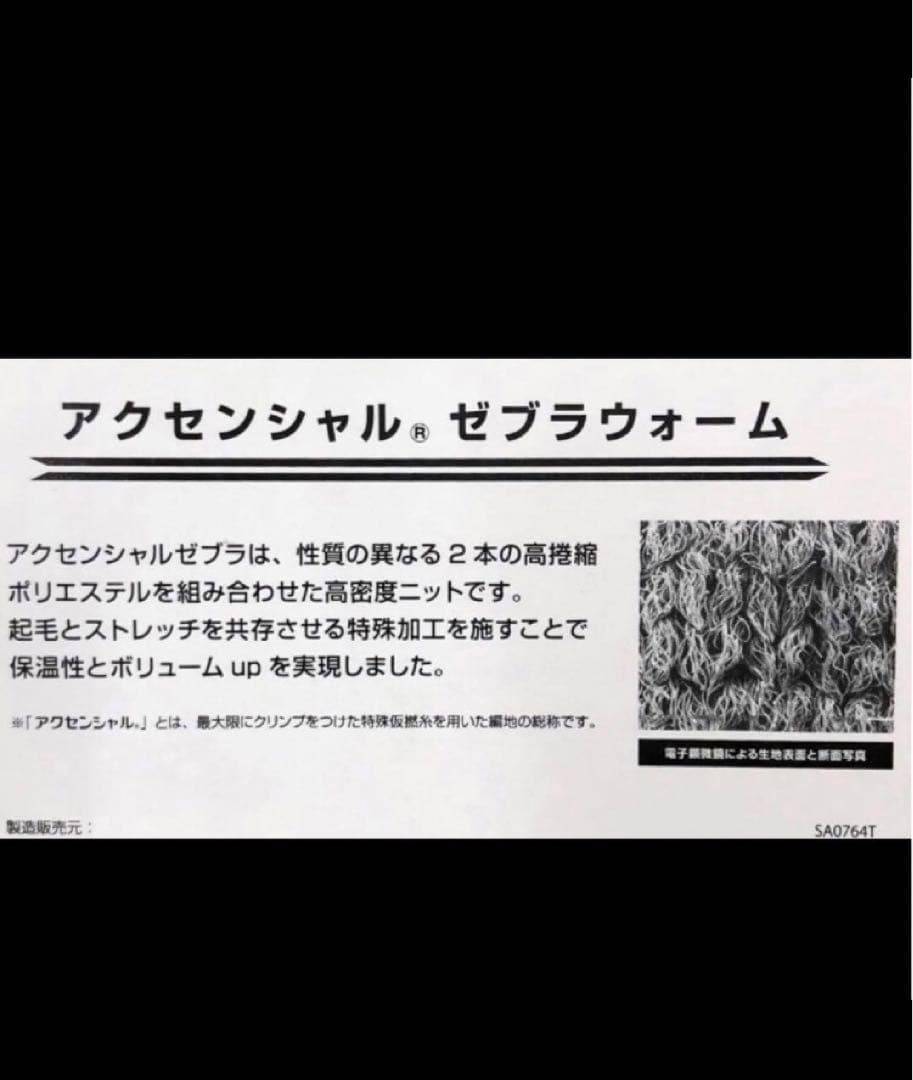 ニューバランスゴルフ　裏毛ダンボールニット スリムロングパンツ