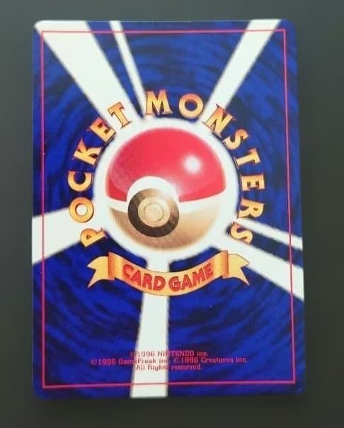 ポケモンカード　旧裏　ひかるミュウ 「月刊コロコロコミック01年5月号」　美品