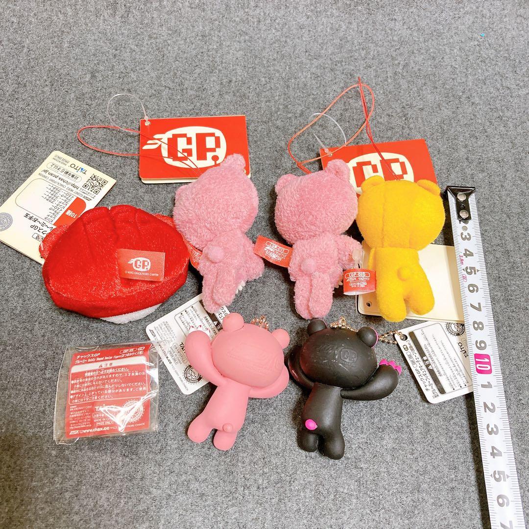 28点セット グル～ミ～ ぬいぐるみ マスコット まとめ売り グルーミー