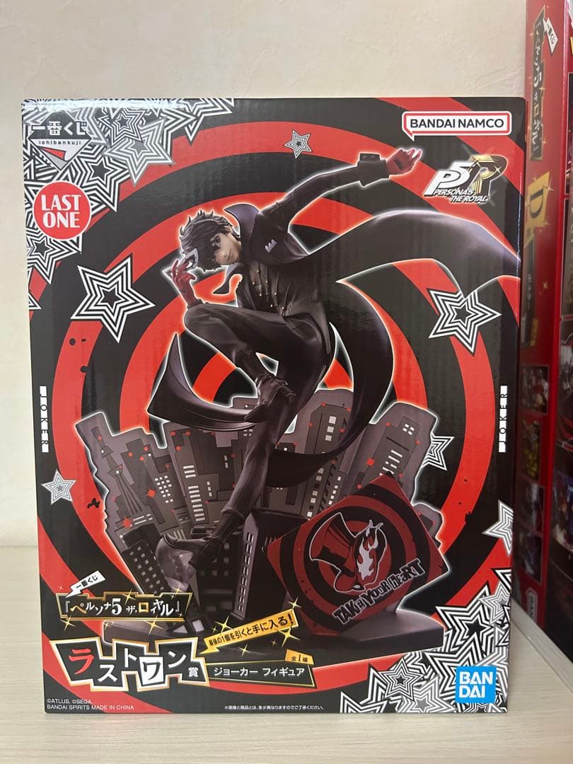 ペルソナ5 ザ・ロイヤル 一番くじフィギュア ラストワン　ジョーカー（雨宮蓮）