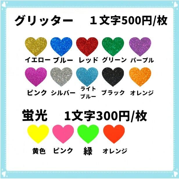 うちわ文字 連結 折りたたみ オーダー 団扇屋さん ハングル ボード 早い 即日