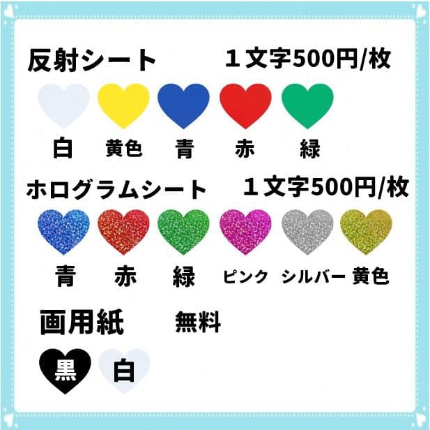 うちわ文字 連結 折りたたみ オーダー 団扇屋さん ハングル ボード 早い 即日