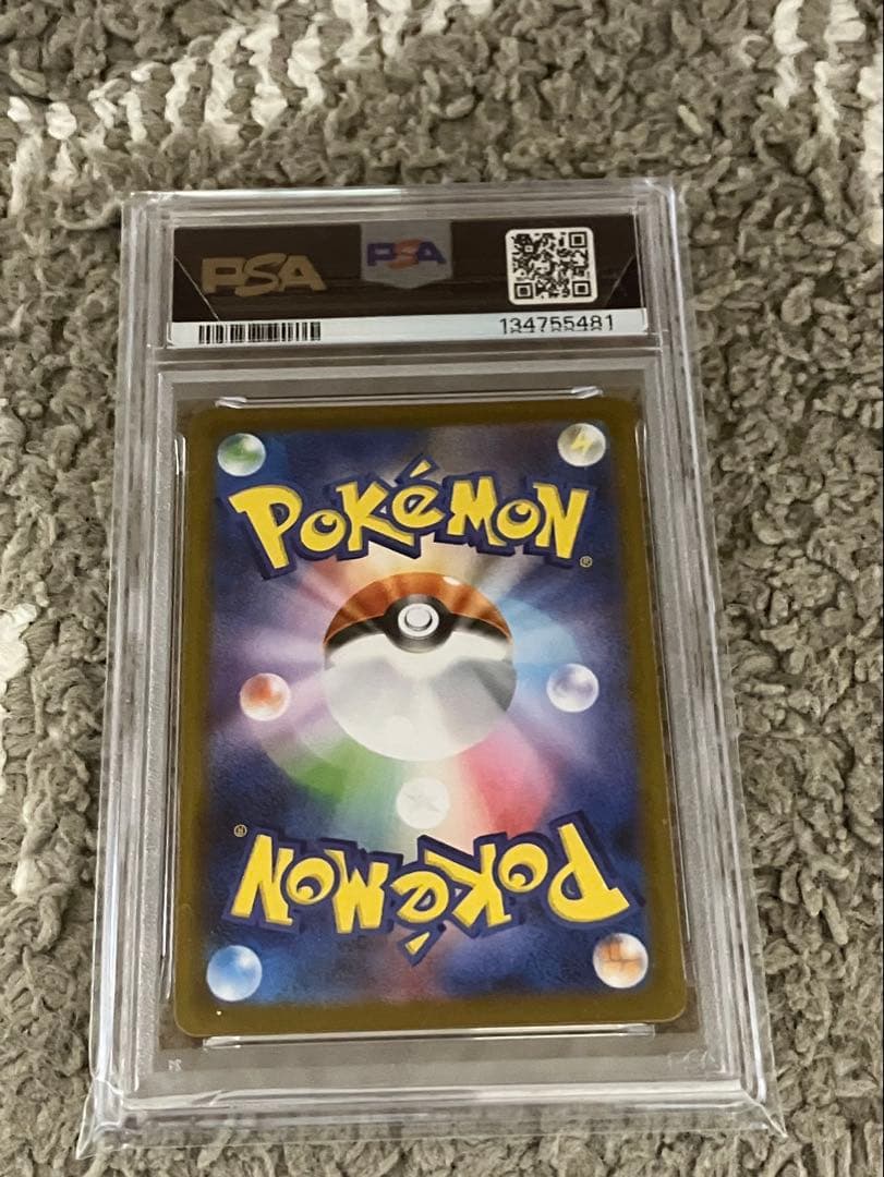 【PSA10】ビクティニ 271/SV-P プロモ Victini Promo