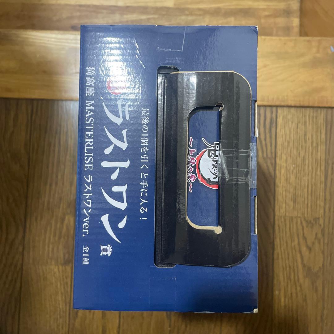 鬼滅の刃 一番くじ 猗窩座 ラストワン賞