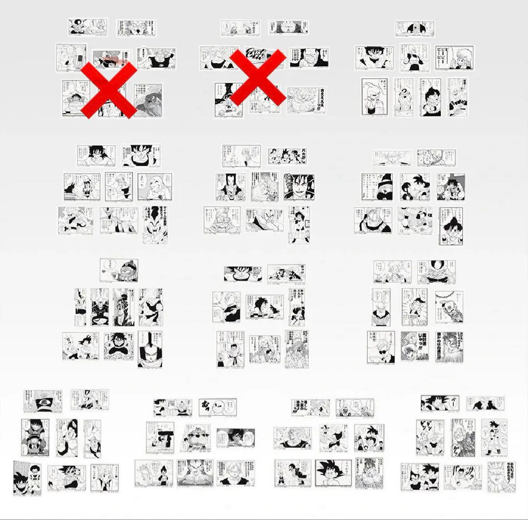 S*o様 DRAGON BALL 一番くじ　フィギュア　全6種コンプ＋ステッカー
