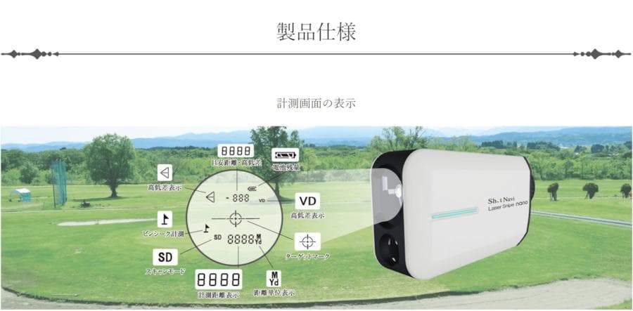 Shot Navi Laser Sniper nano ゴルフ レーザー 距離計