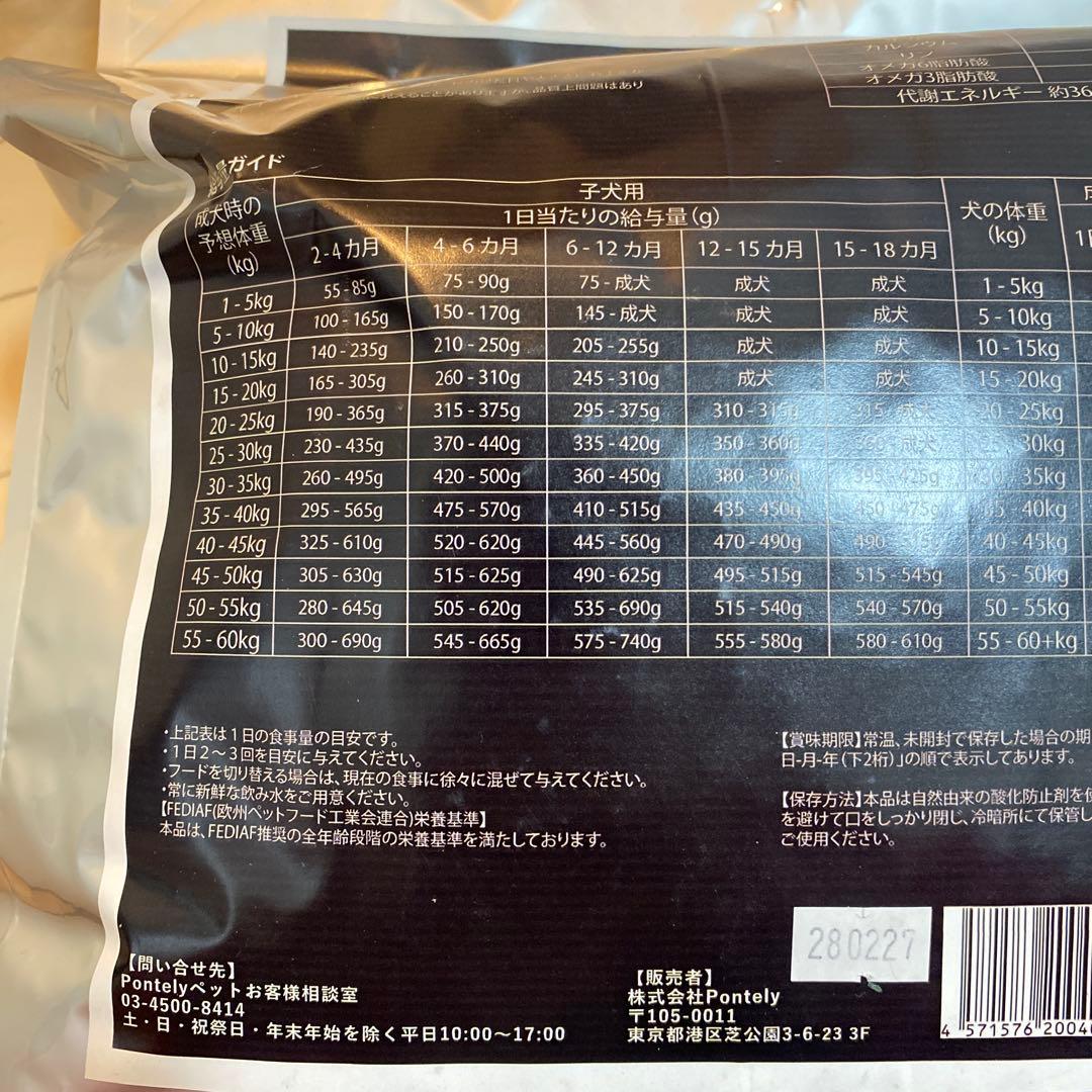 WOLF INSIGHT サーモン ドライフード スモールバイツ6kg