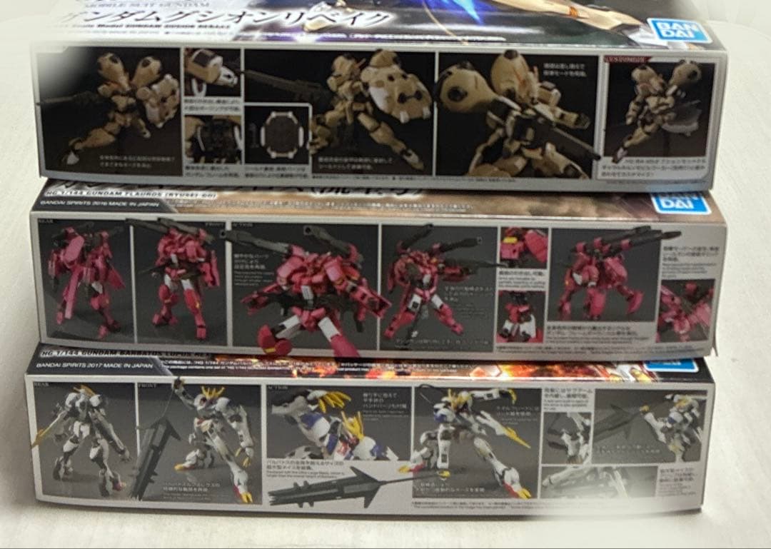 HG ガンプラ 3点セット