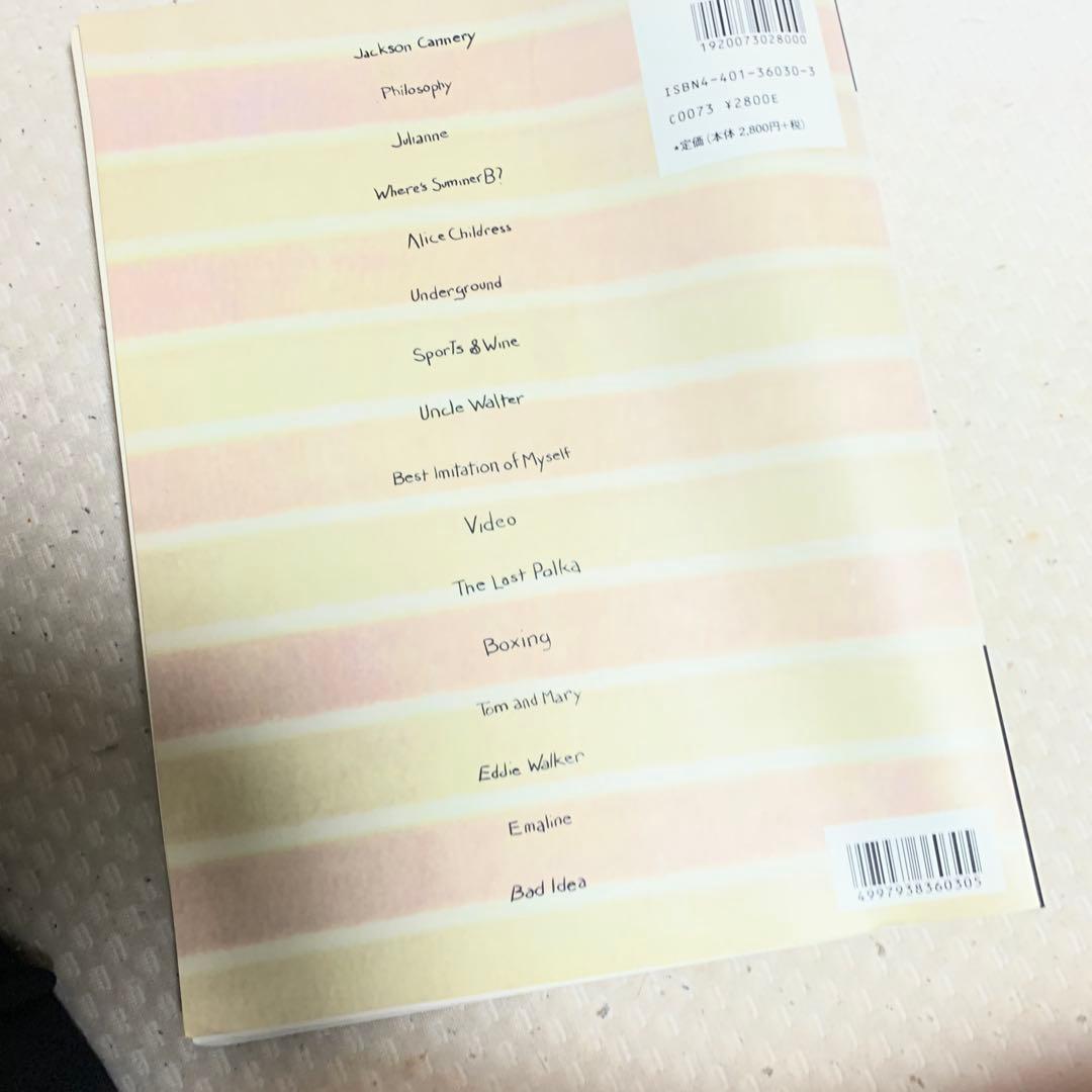 BEN FOLDS FIVE バンドスコア