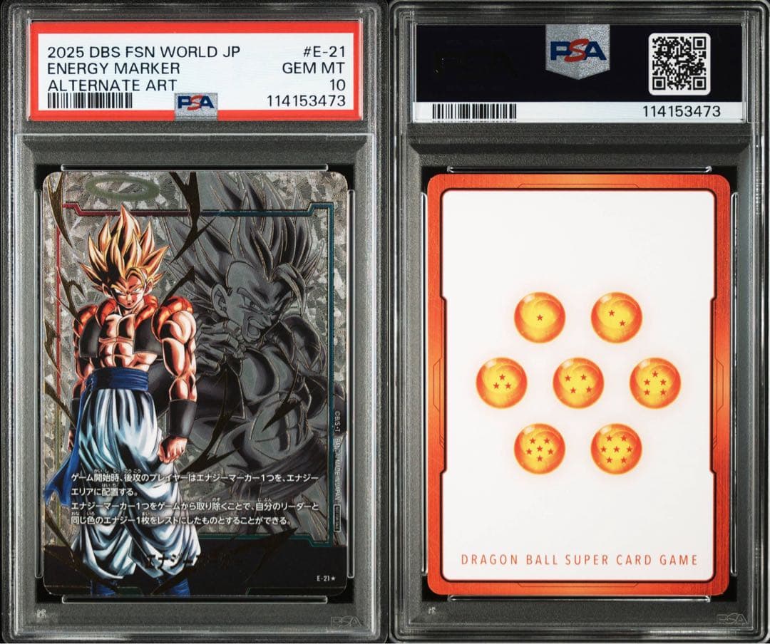ゴジータ パラレル E-21 PSA10