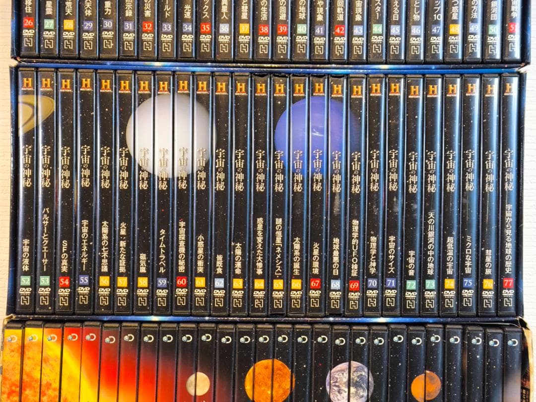 【再生確認済】 宇宙の神秘 DVD 1〜104 & 117 セット