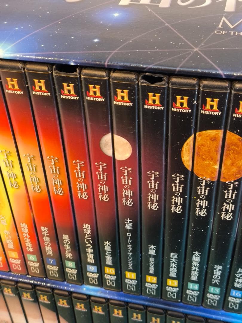 【再生確認済】 宇宙の神秘 DVD 1〜104 & 117 セット